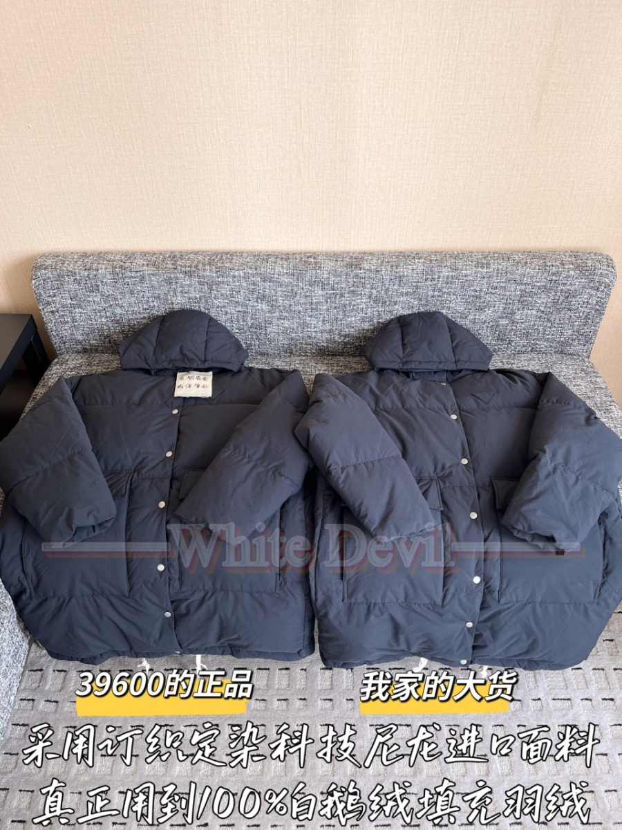 하얀악마 프라다 패딩 (4).jpg