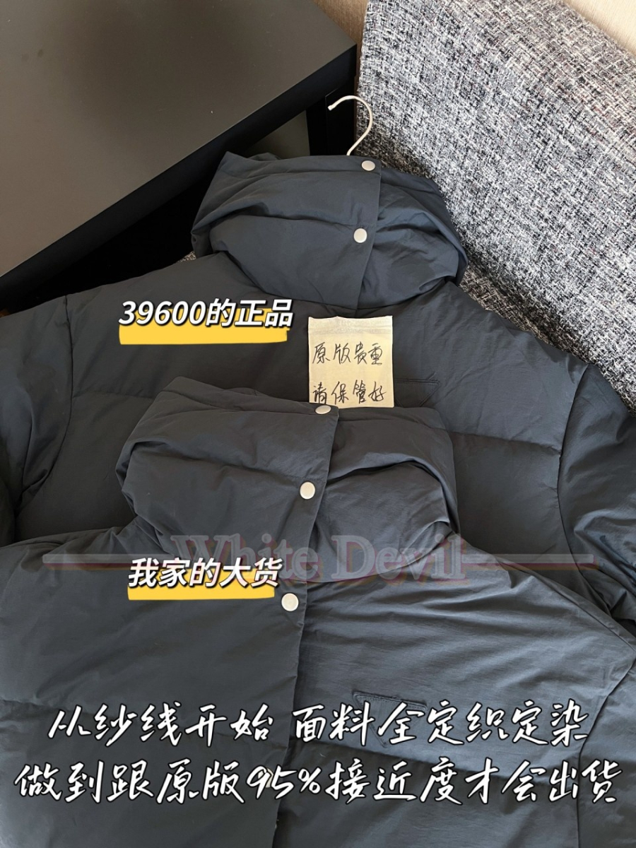 하얀악마 프라다 패딩 (5).jpg