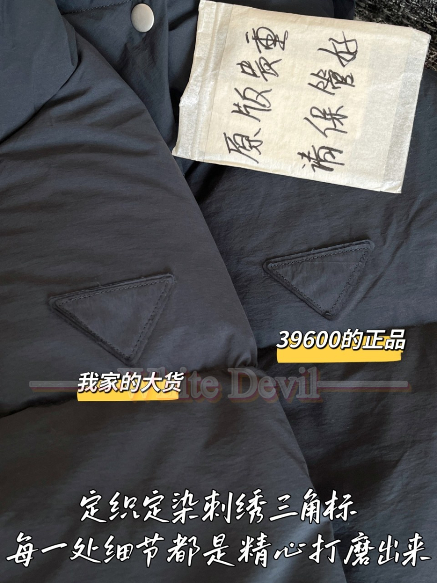 하얀악마 프라다 패딩 (8).jpg