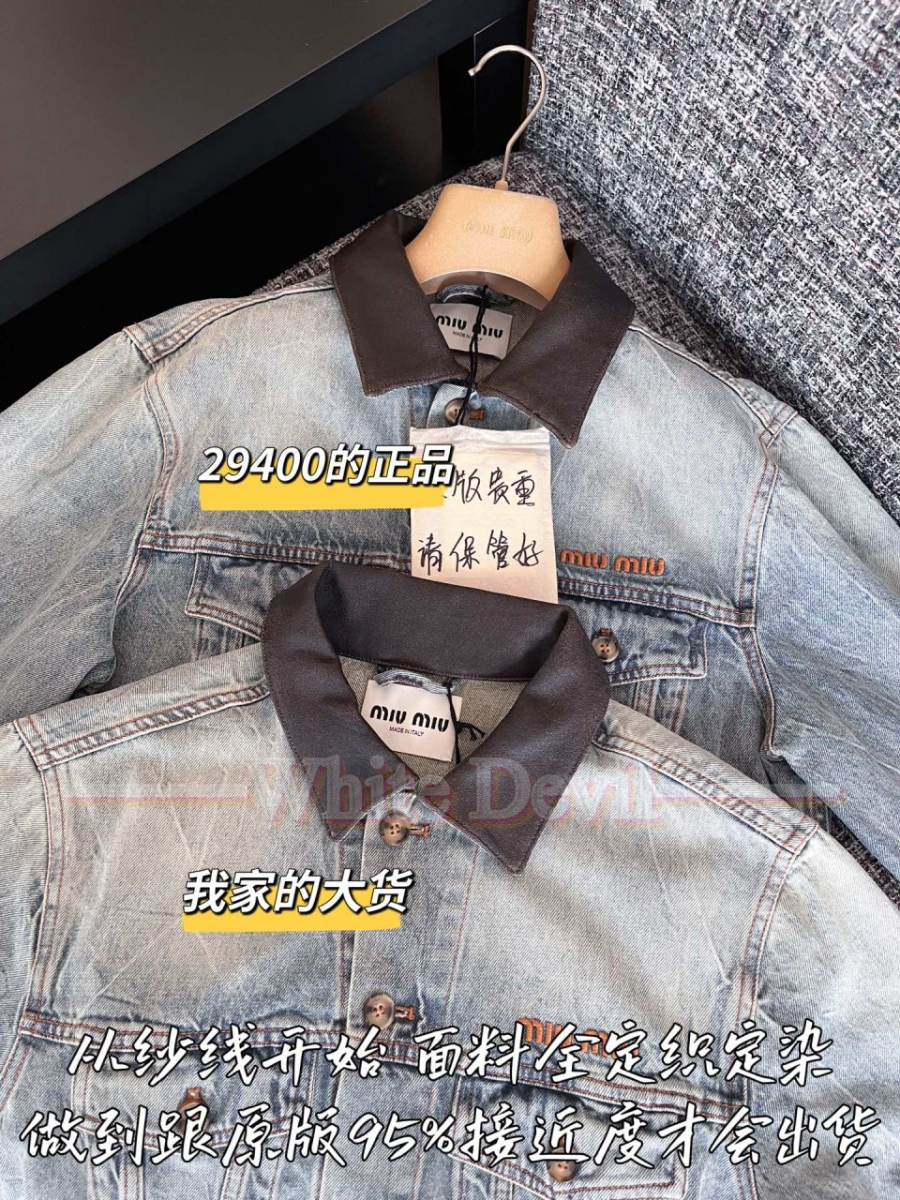 하얀악마 미우 청자켓 (5).jpg