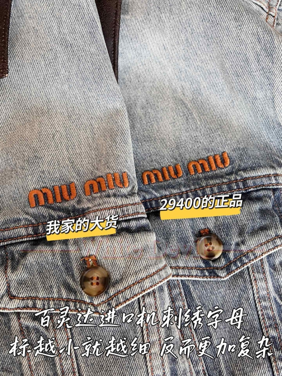 하얀악마 미우 청자켓 (6).jpg