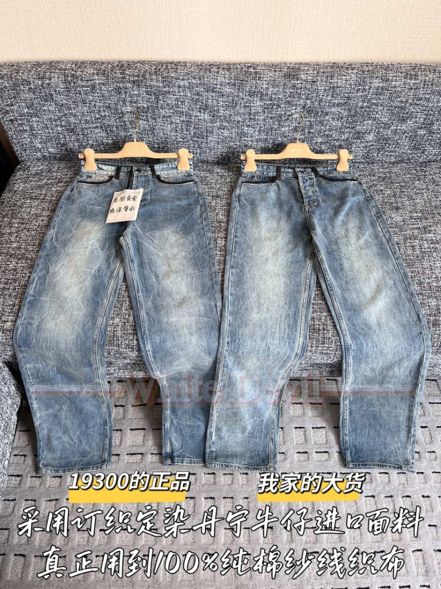 하얀악마 미우 청바지 (4).jpg