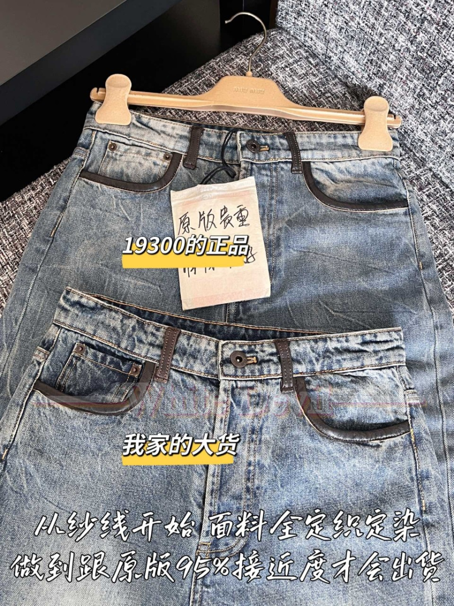 하얀악마 미우 청바지 (5).jpg