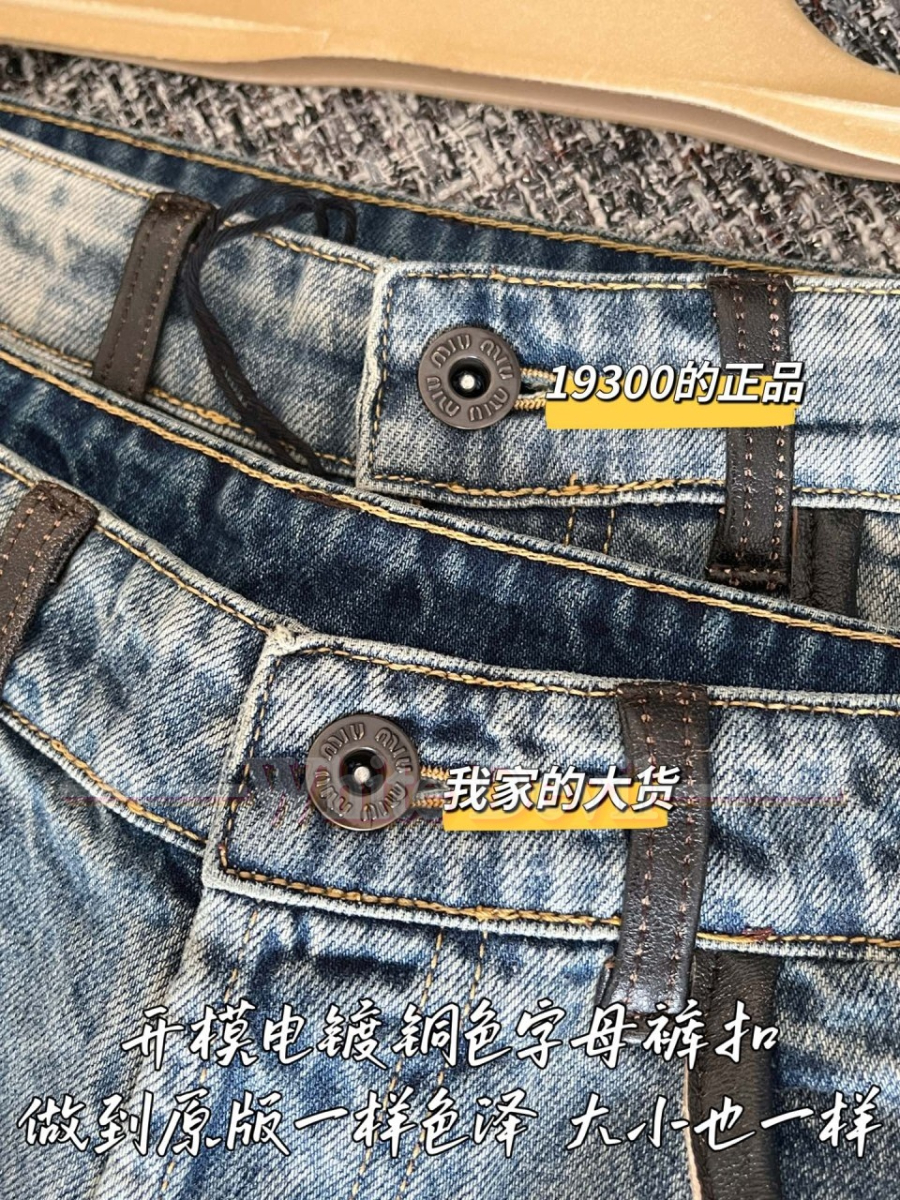 하얀악마 미우 청바지 (6).jpg