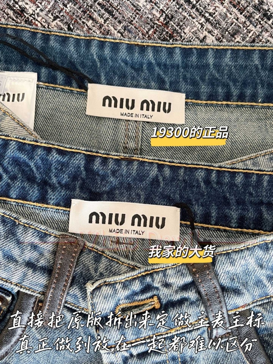 하얀악마 미우 청바지 (7).jpg