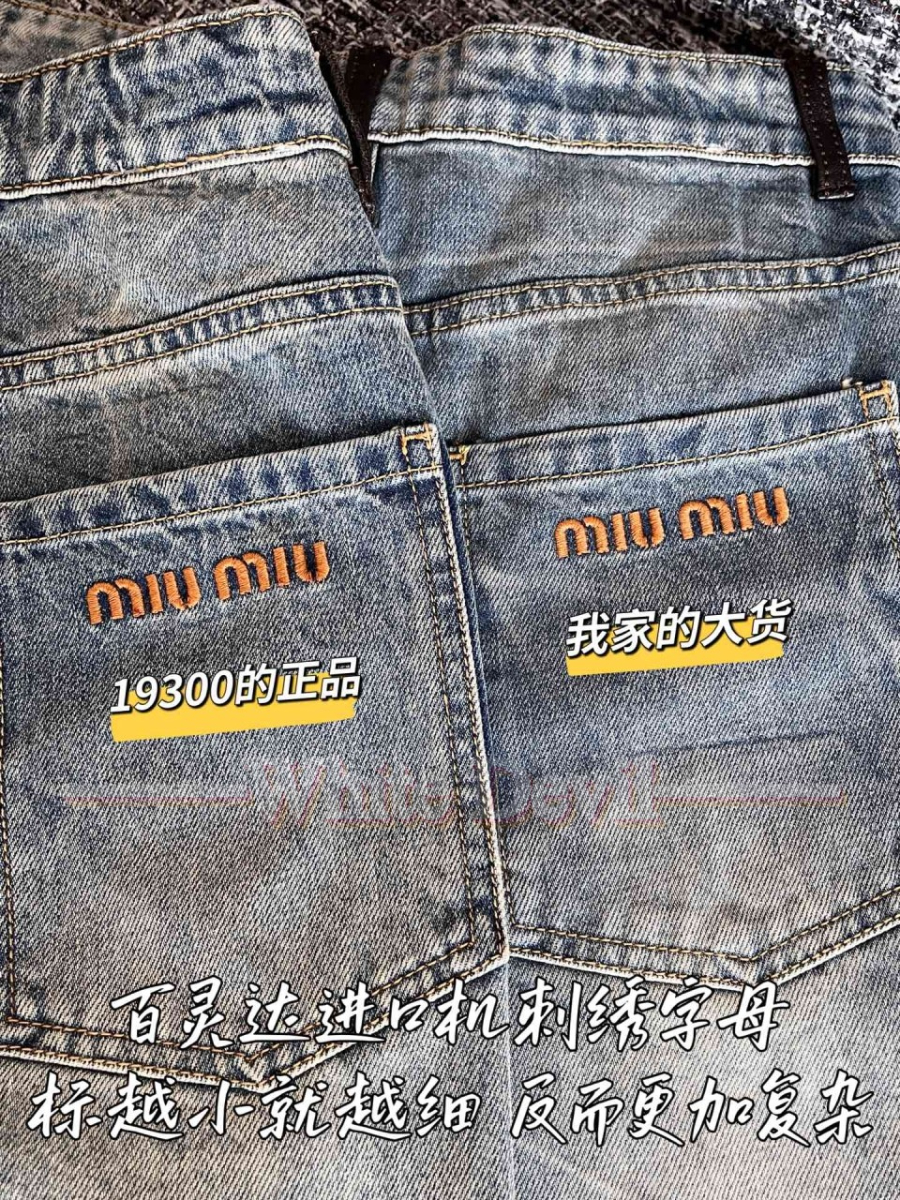 하얀악마 미우 청바지 (9).jpg