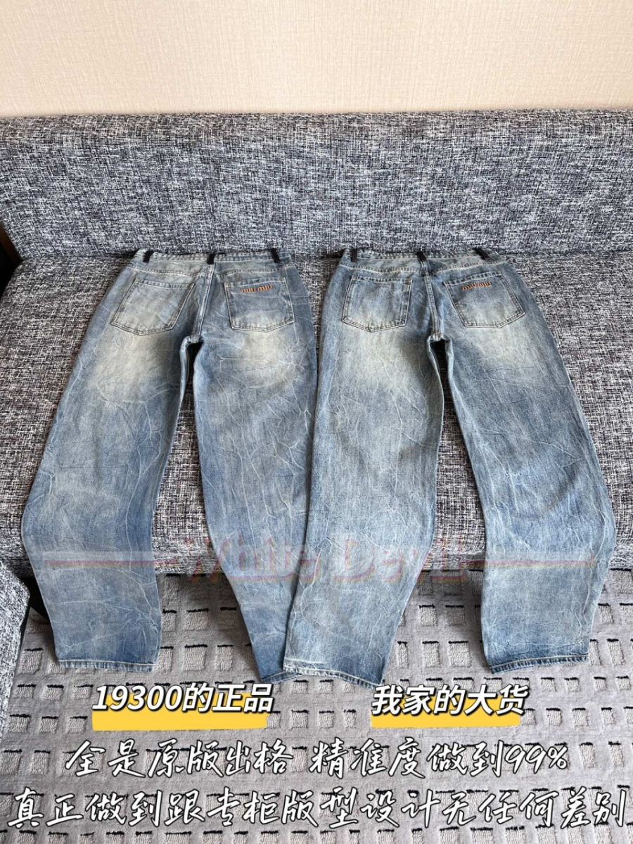 하얀악마 미우 청바지 (11).jpg