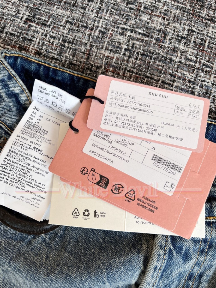 하얀악마 미우 청바지 (19).jpg