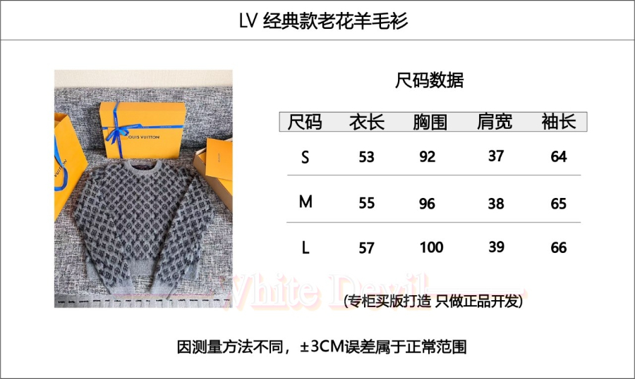 하얀악마 루이 니트 (3).jpg