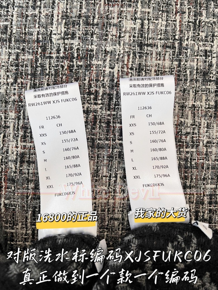 하얀악마 루이 니트 (9).jpg