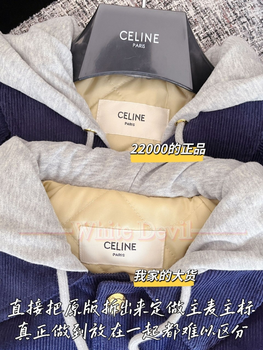 하얀악마 셀린느 자켓 (6).jpg