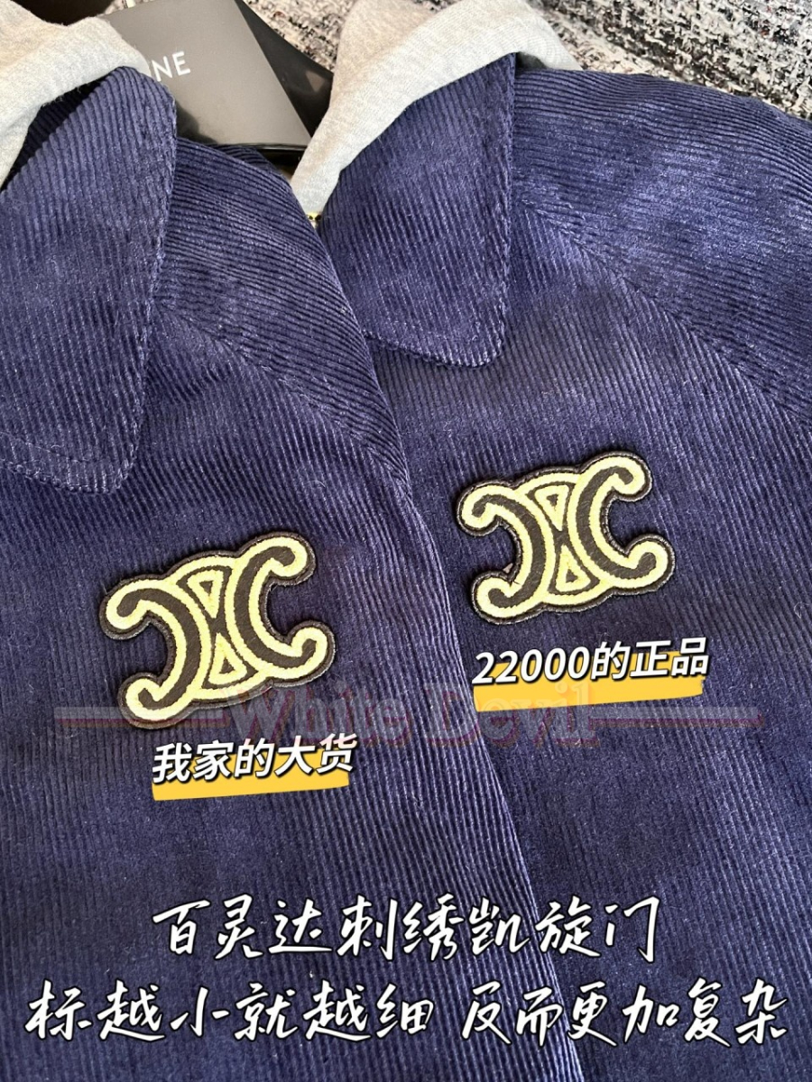 하얀악마 셀린느 자켓 (7).jpg