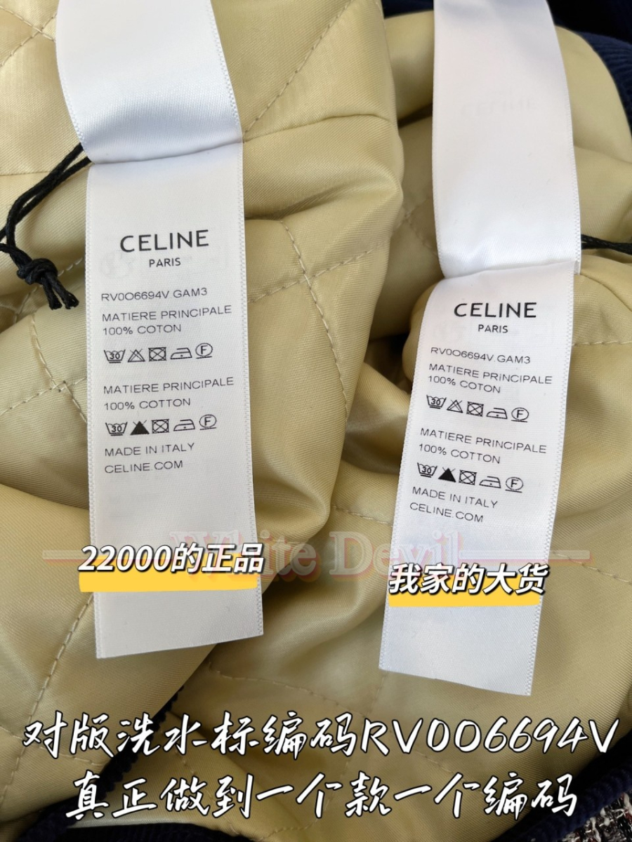 하얀악마 셀린느 자켓 (10).jpg