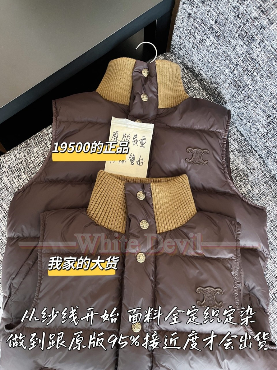 하얀악마 셀린느 조끼 (5).jpg