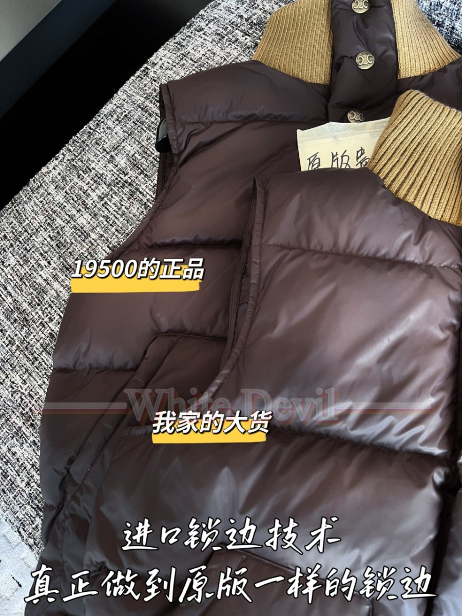 하얀악마 셀린느 조끼 (8).jpg