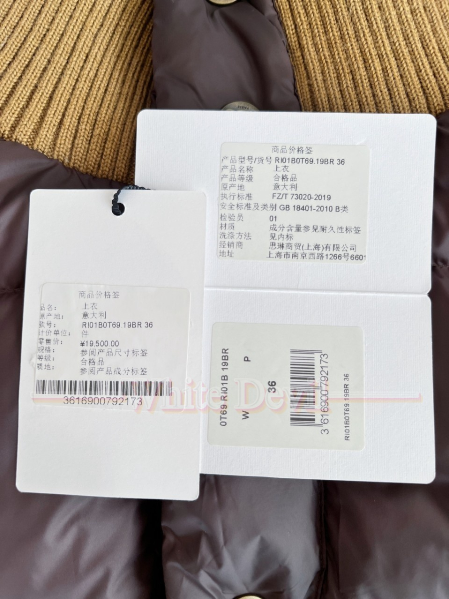 하얀악마 셀린느 조끼 (19).jpg