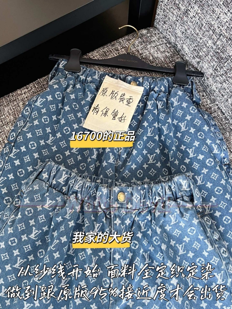 하얀악마 루이 청바지 (5).jpg