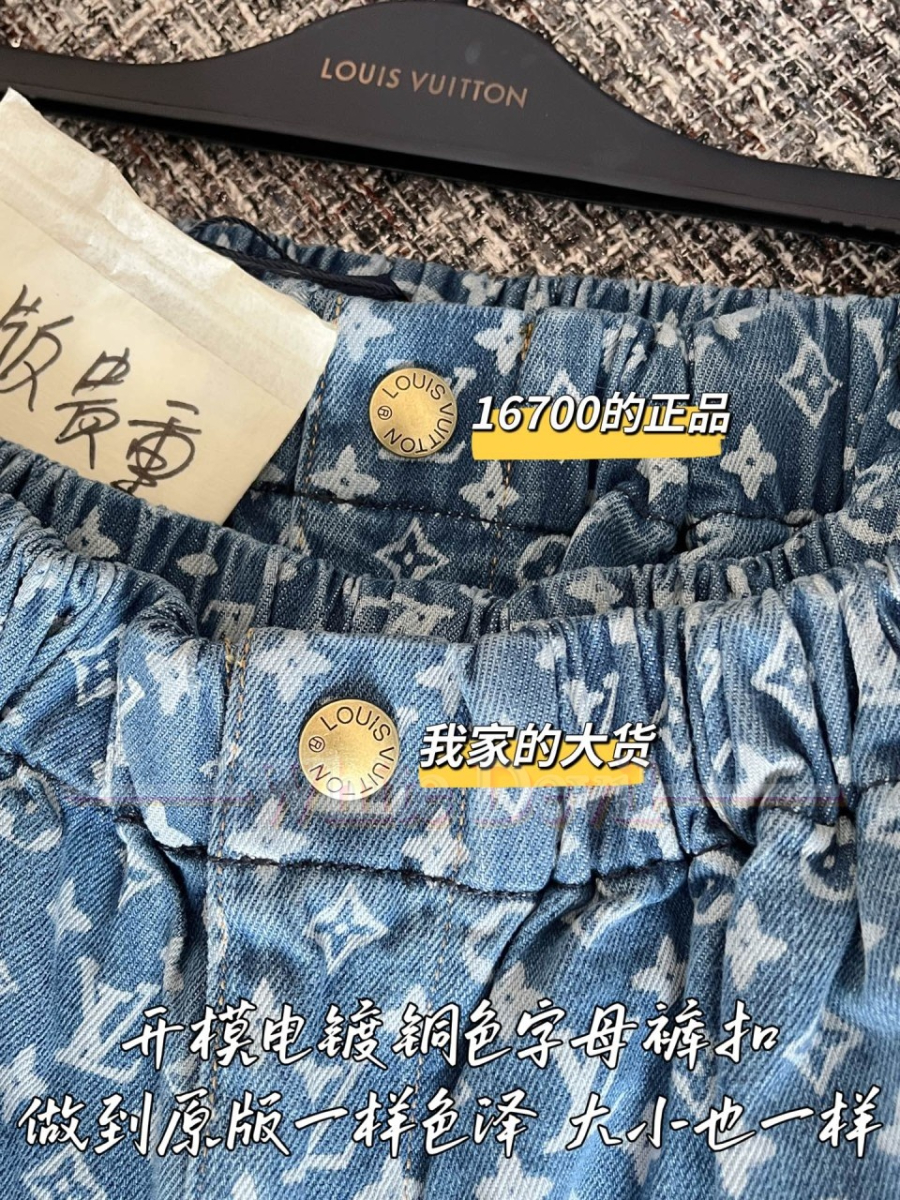 하얀악마 루이 청바지 (6).jpg