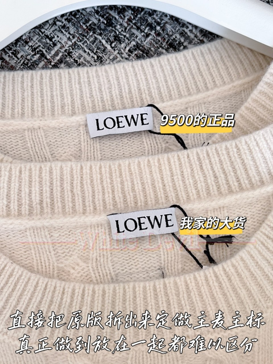 하얀악마 로에베 니트 (6).jpg