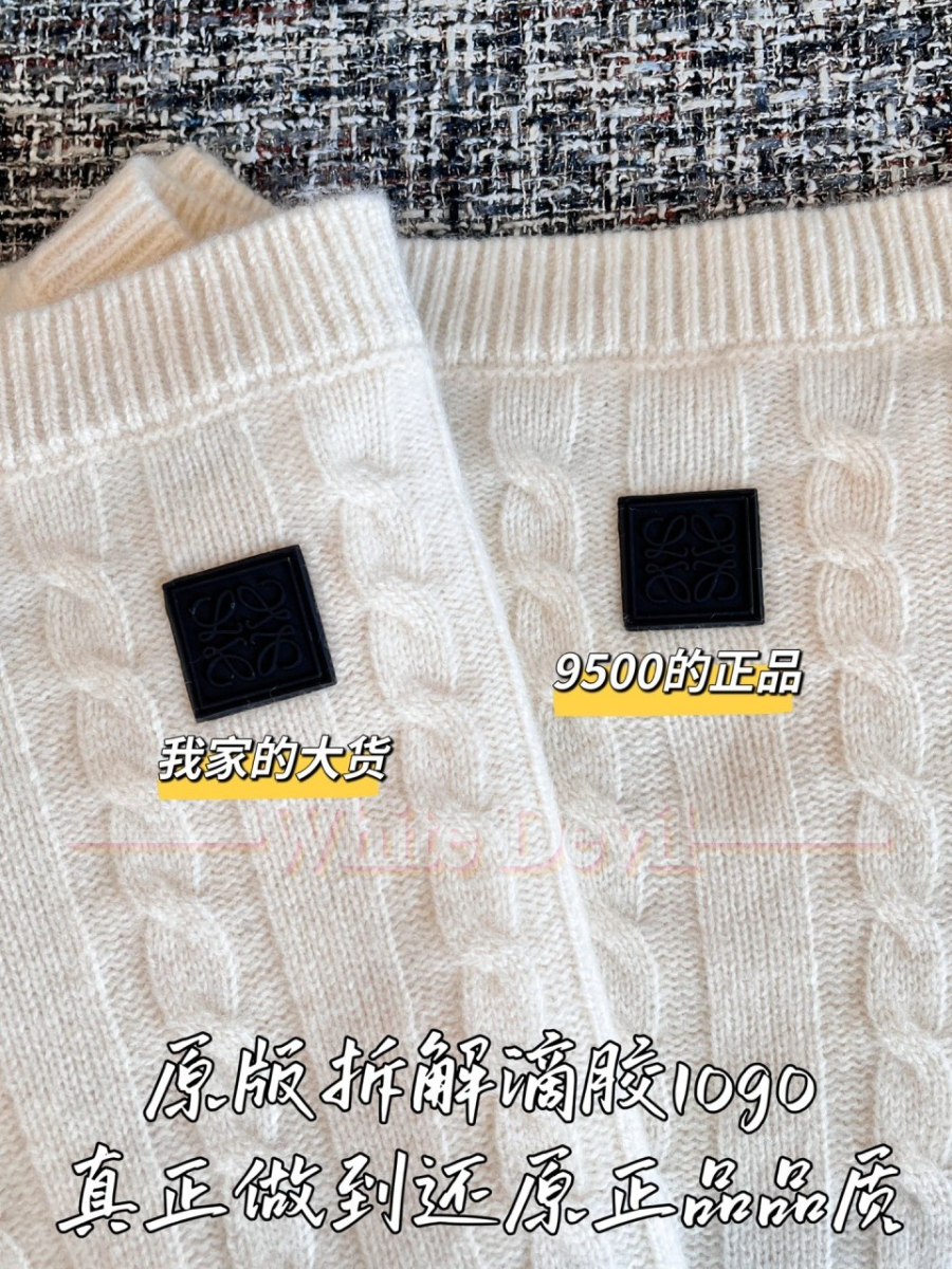 하얀악마 로에베 니트 (8).jpg