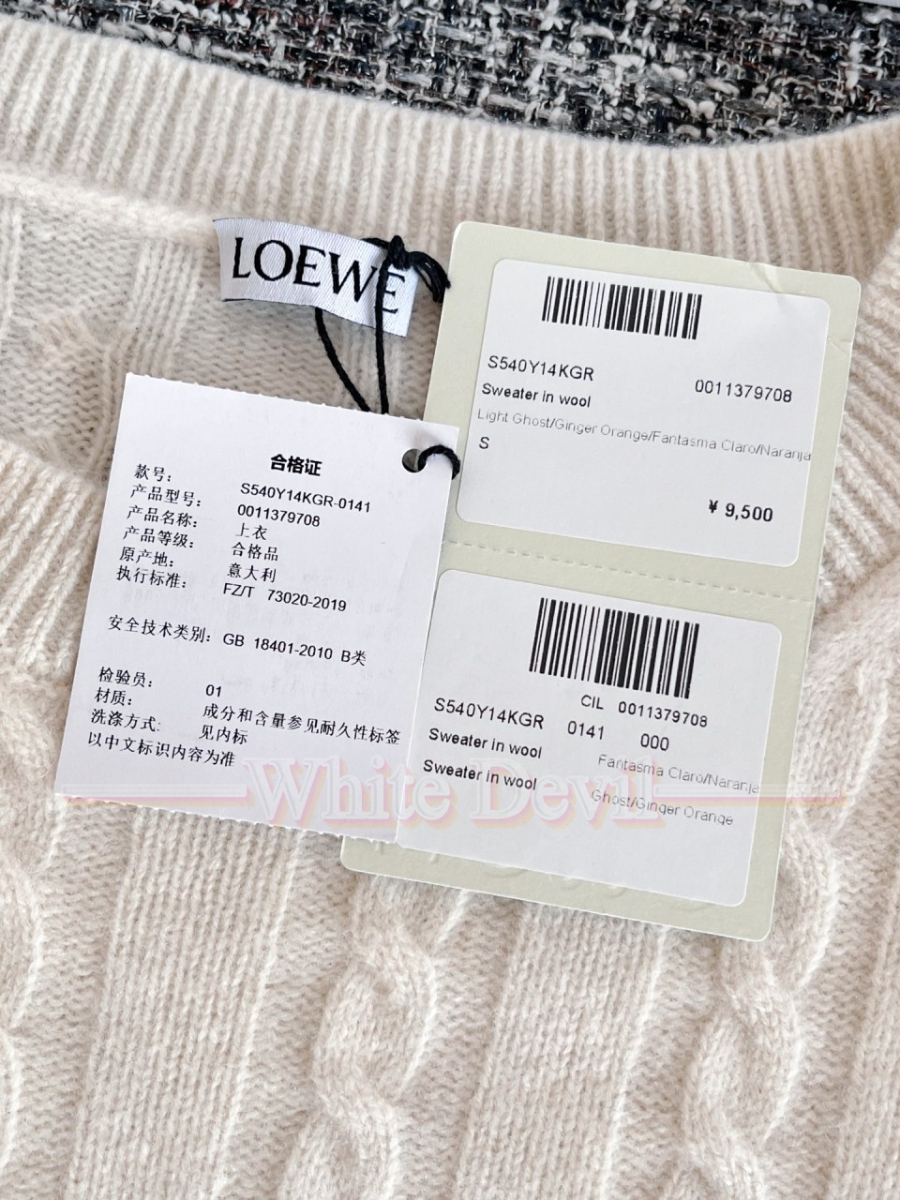 하얀악마 로에베 니트 (19).jpg