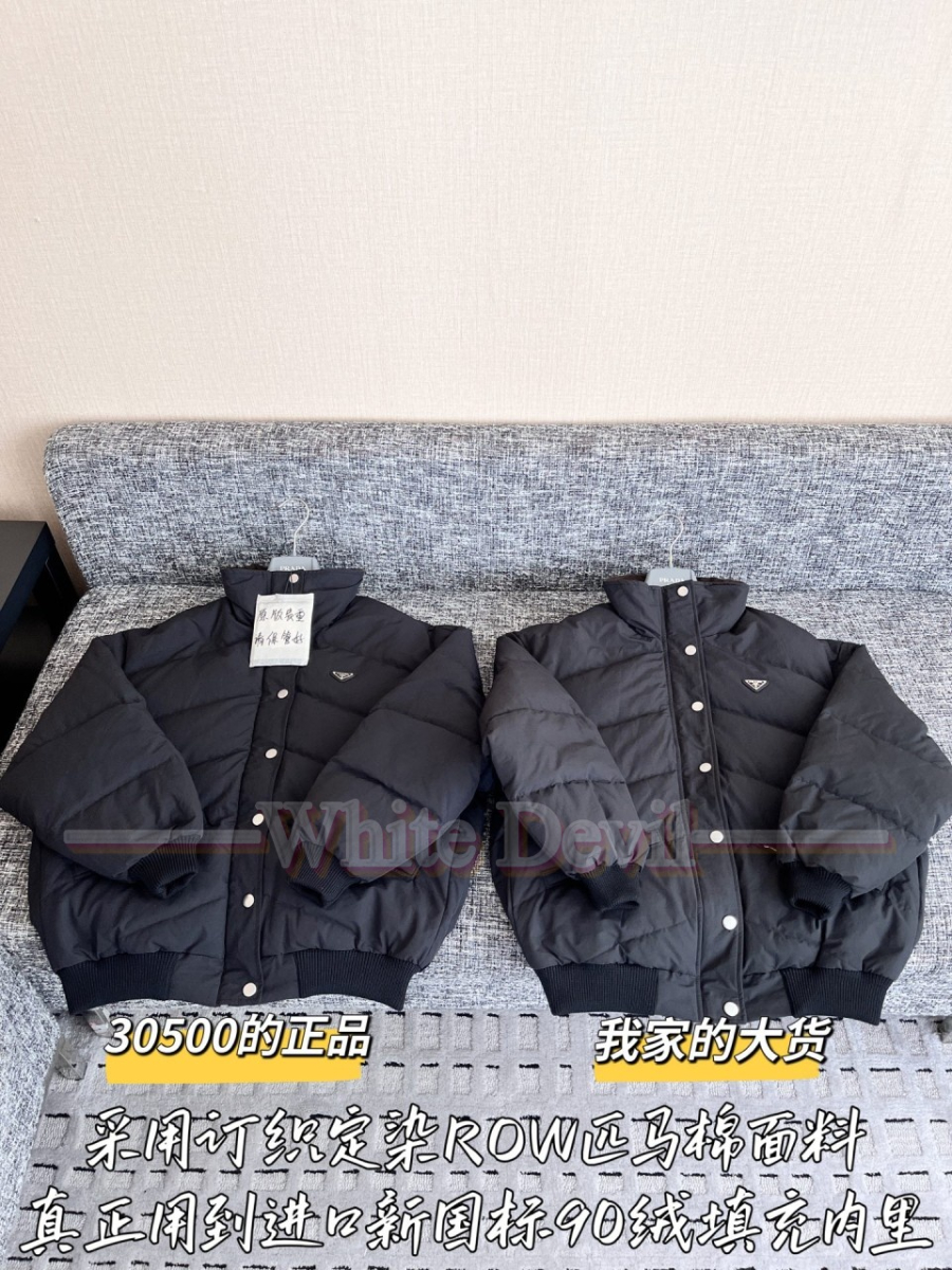 하얀아감 프라다 패딩 (4).jpg