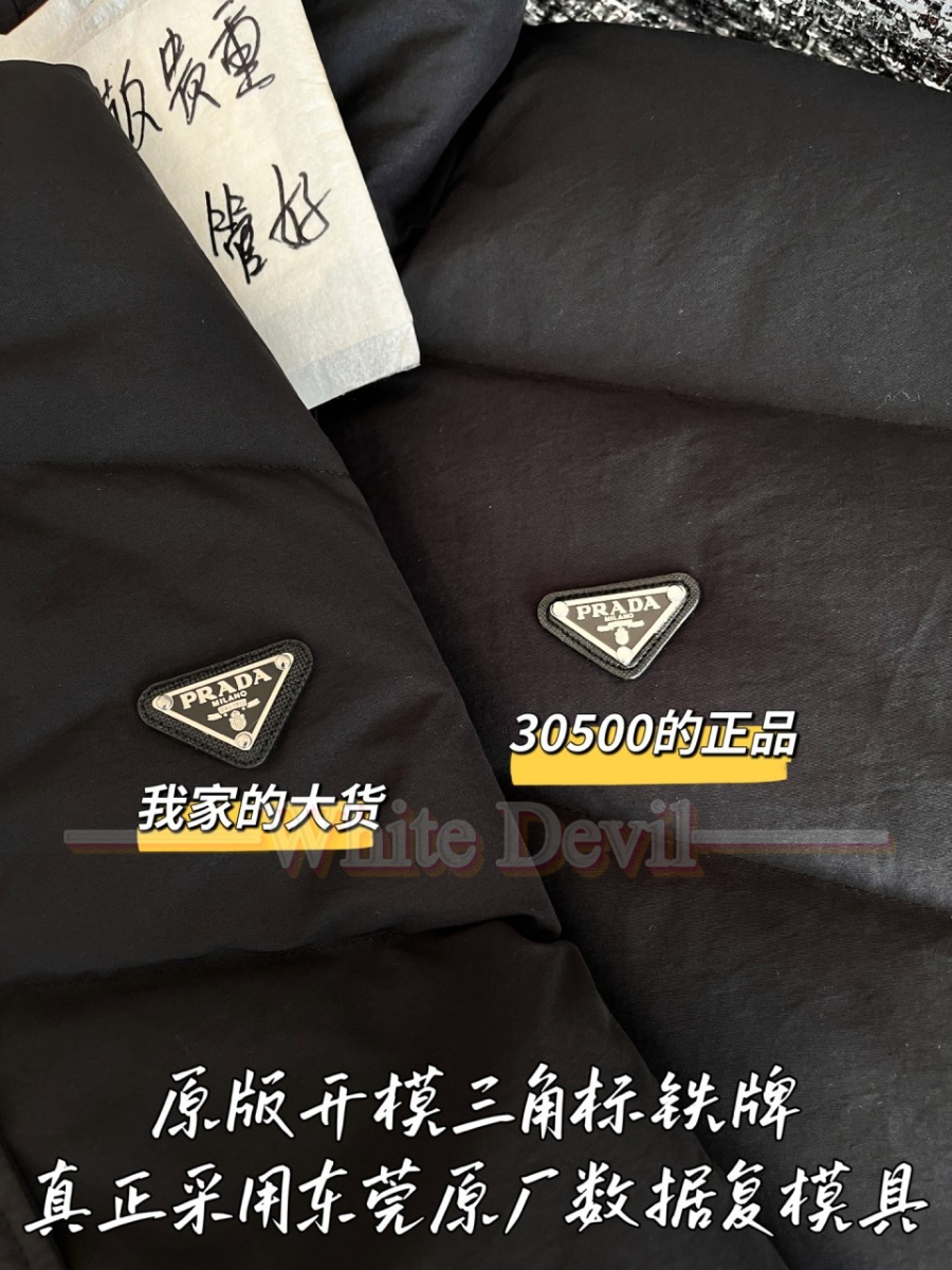 하얀아감 프라다 패딩 (7).jpg