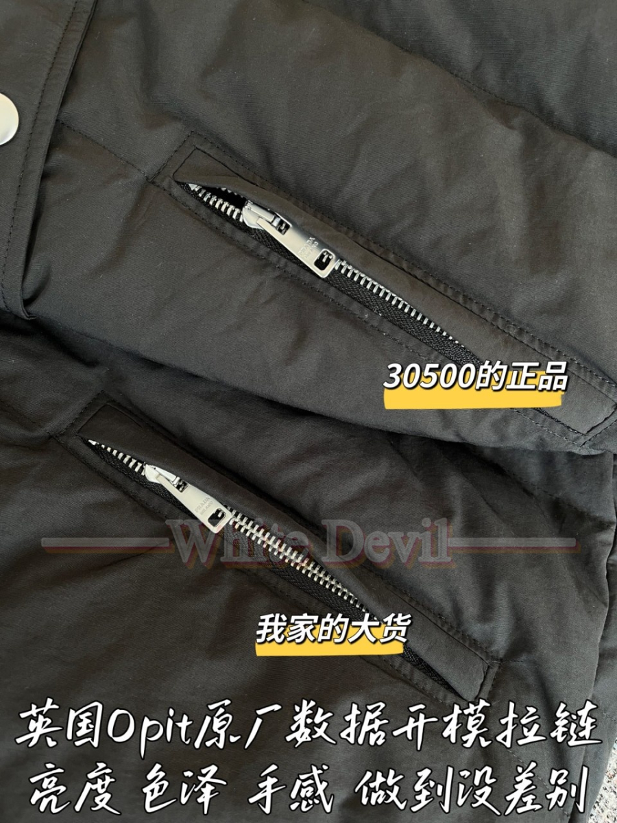 하얀아감 프라다 패딩 (8).jpg