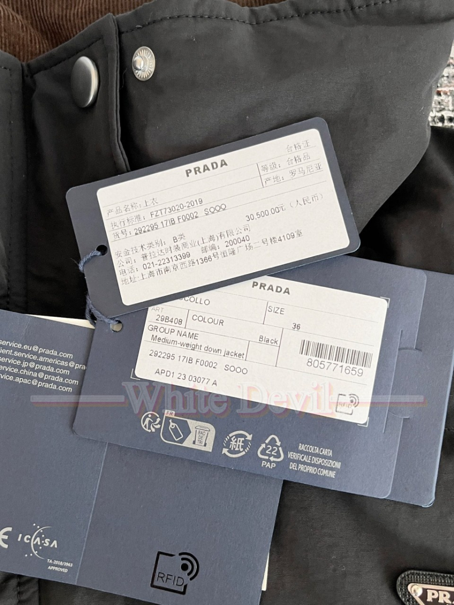 하얀아감 프라다 패딩 (20).jpg