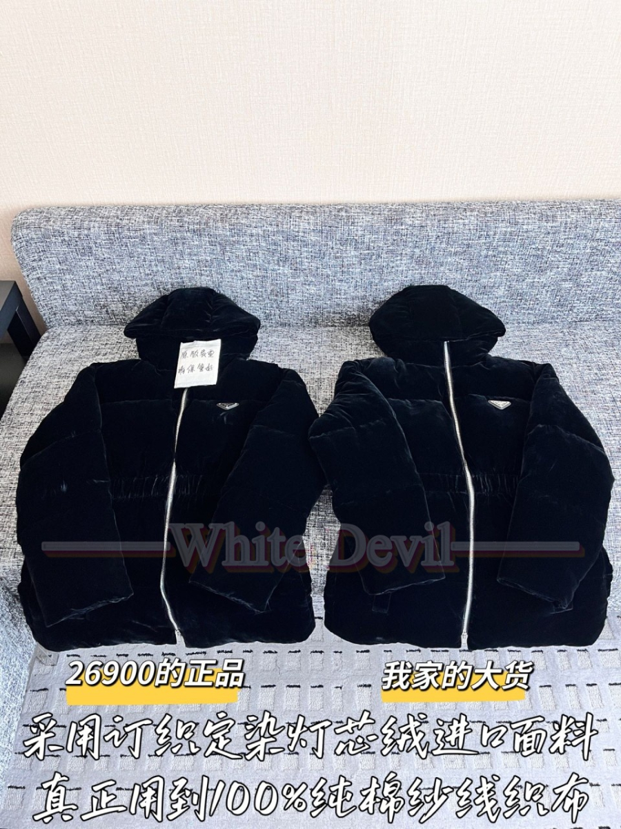 하얀악마 프라다 패딩 (4).jpg