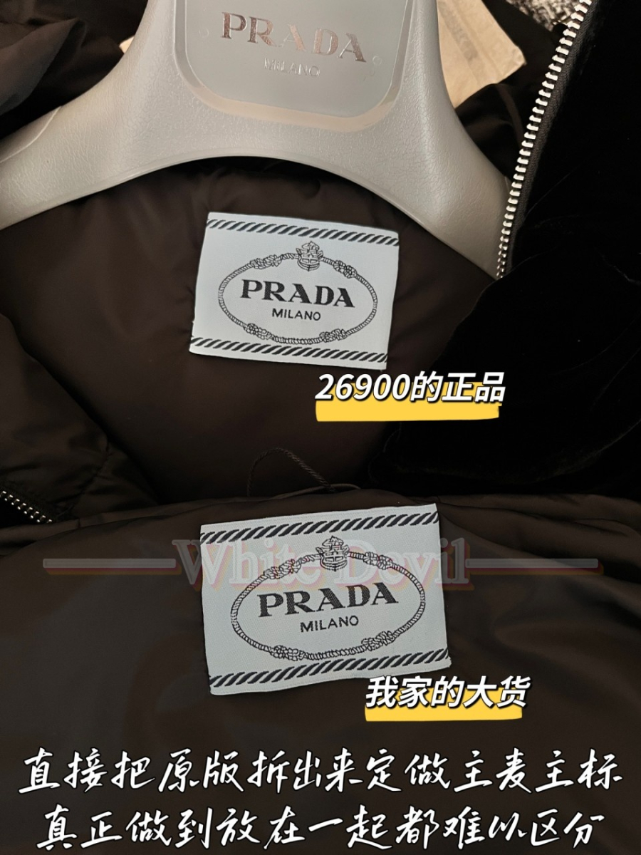 하얀악마 프라다 패딩 (6).jpg