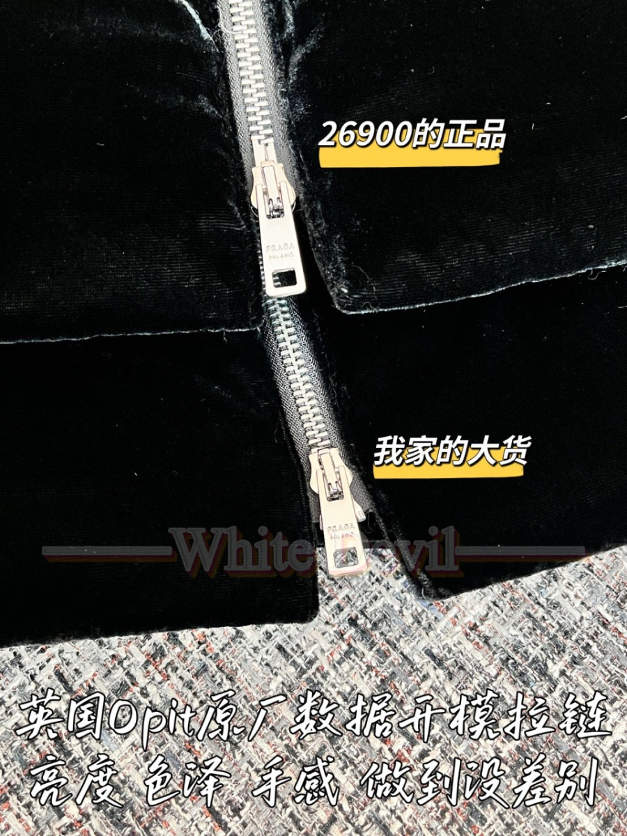 하얀악마 프라다 패딩 (9).jpg