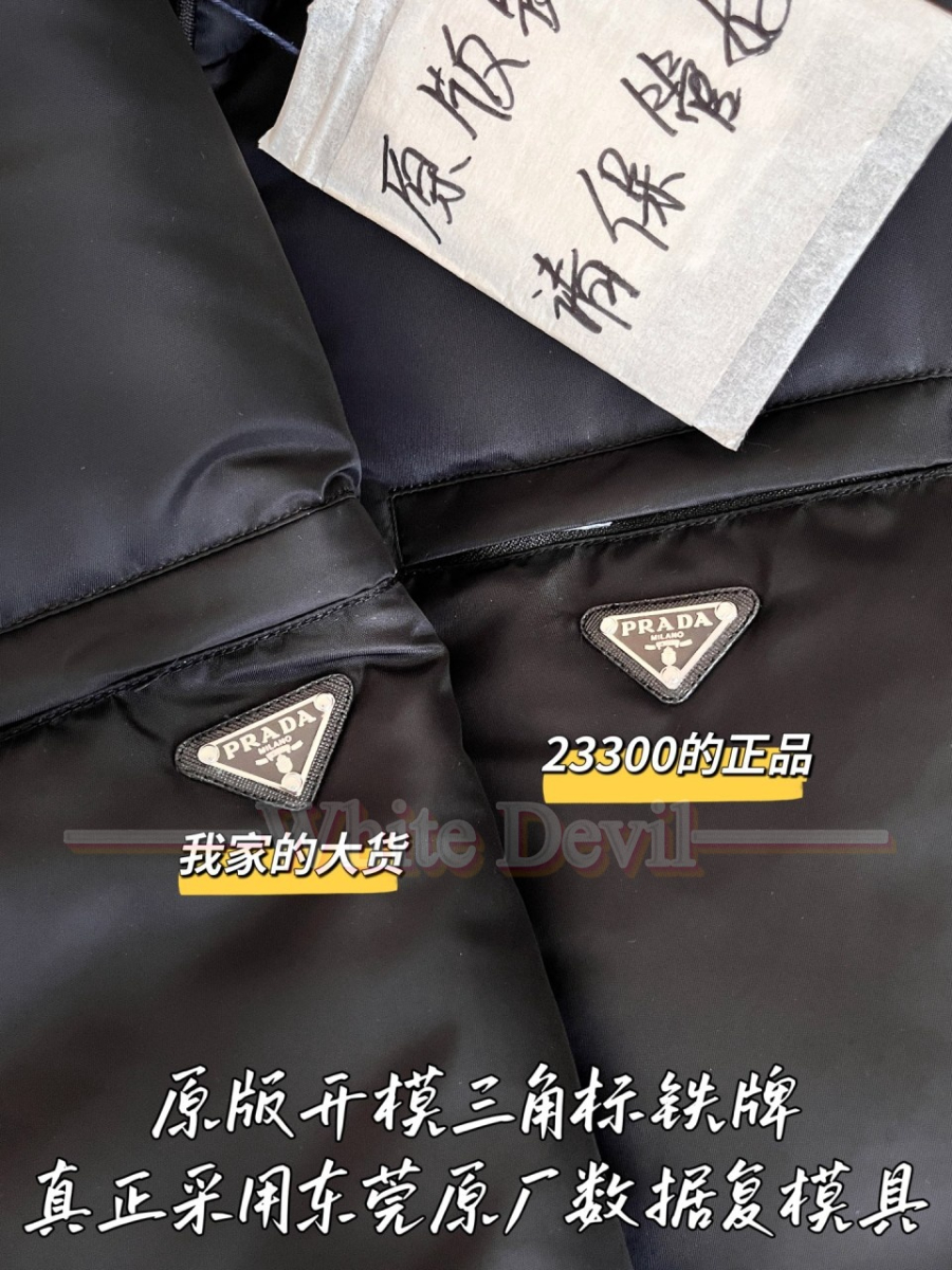 하얀악마 프라다 패딩 (8).jpg