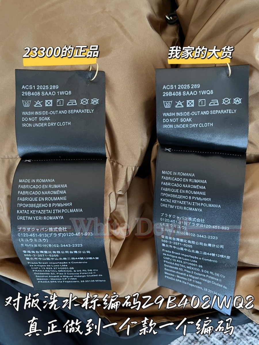 하얀악마 프라다 패딩 (11).jpg