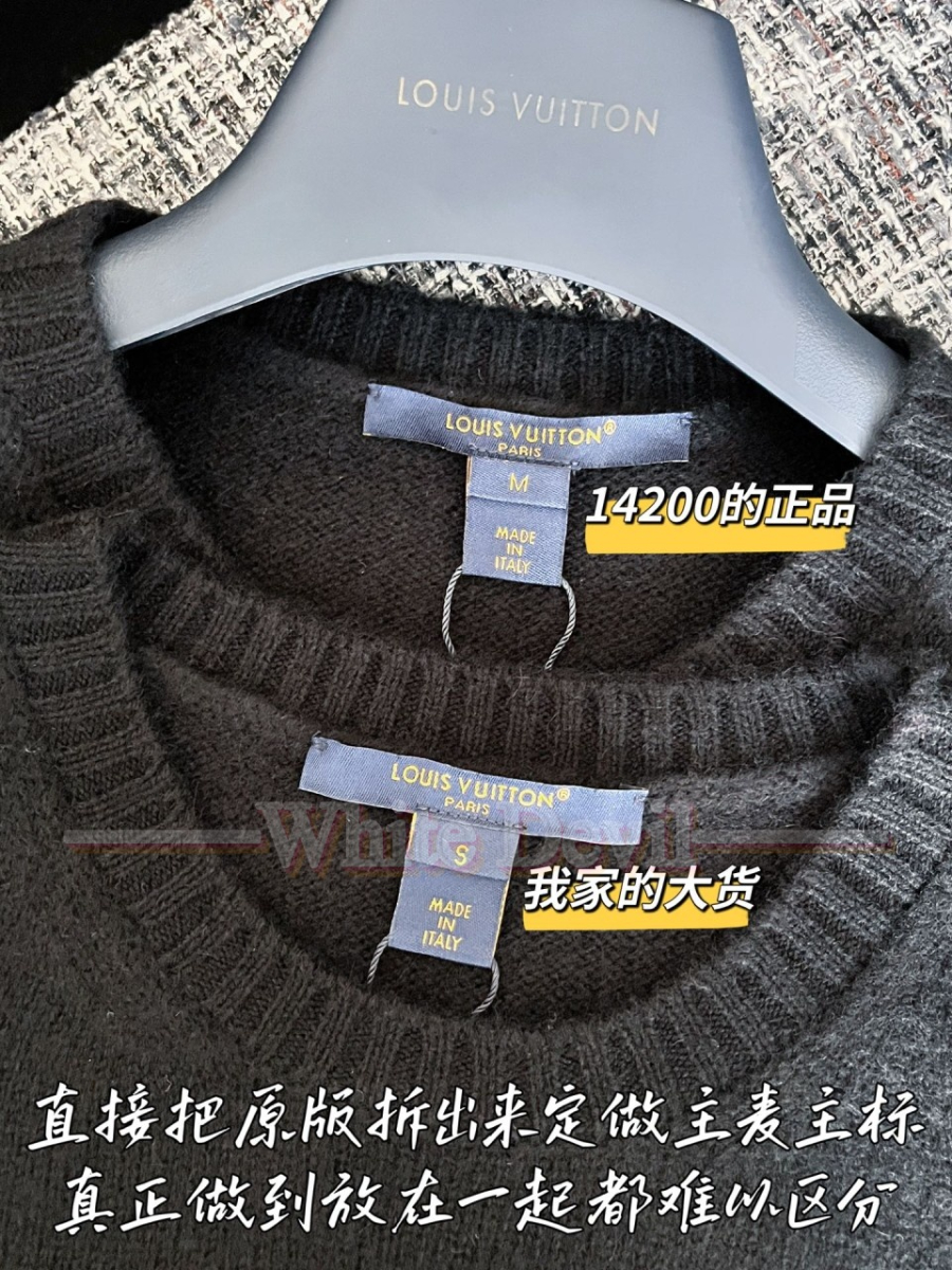 하얀악마 루이비통 니트 (6).jpg