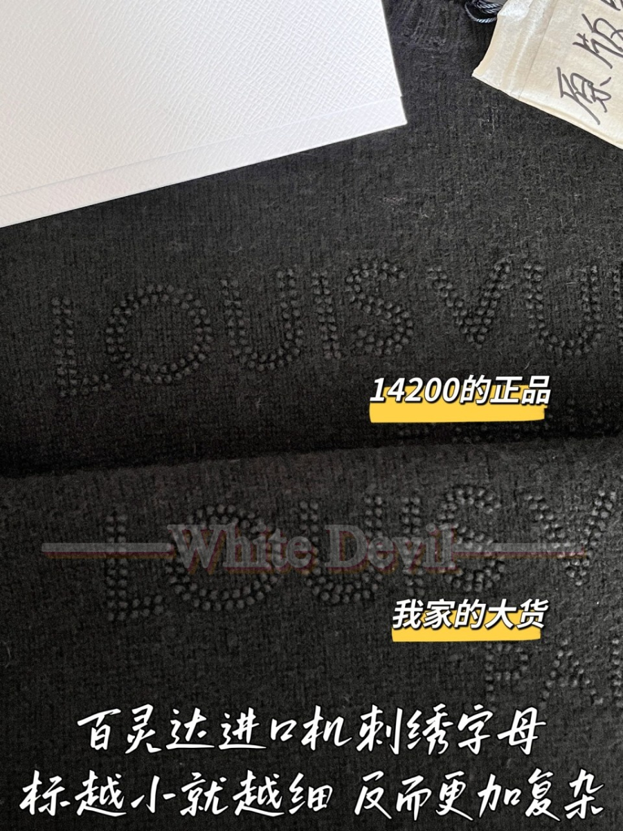 하얀악마 루이비통 니트 (7).jpg