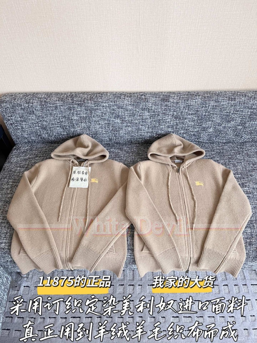 하얀악마 버버리 집업 (4).jpg