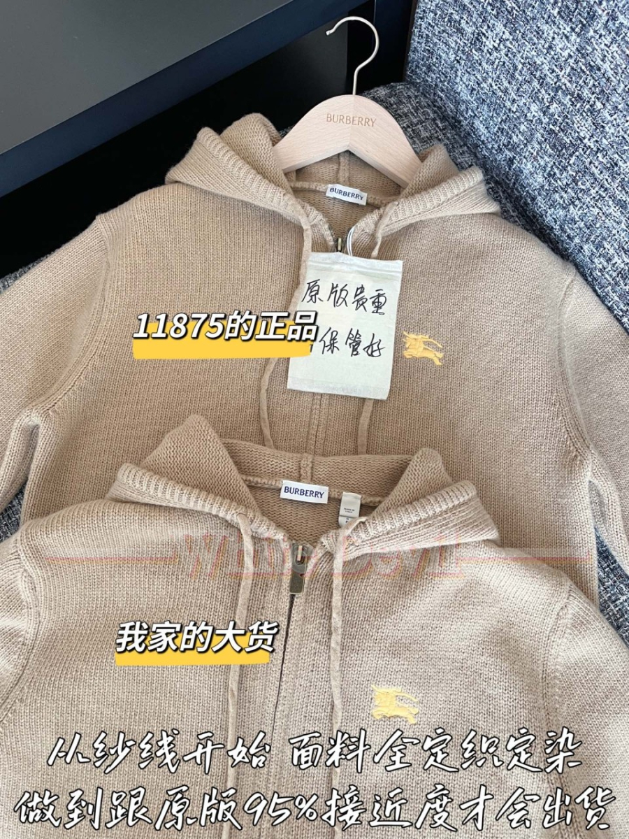 하얀악마 버버리 집업 (5).jpg