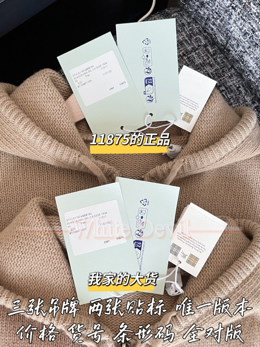 하얀악마 버버리 집업 (11).jpg