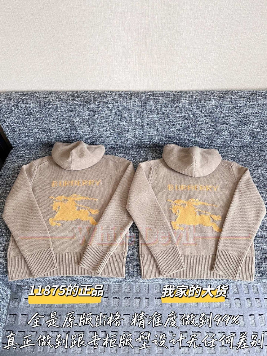 하얀악마 버버리 집업 (12).jpg