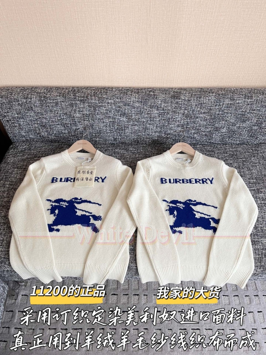 하얀악마 버버리 니트 (4).jpg