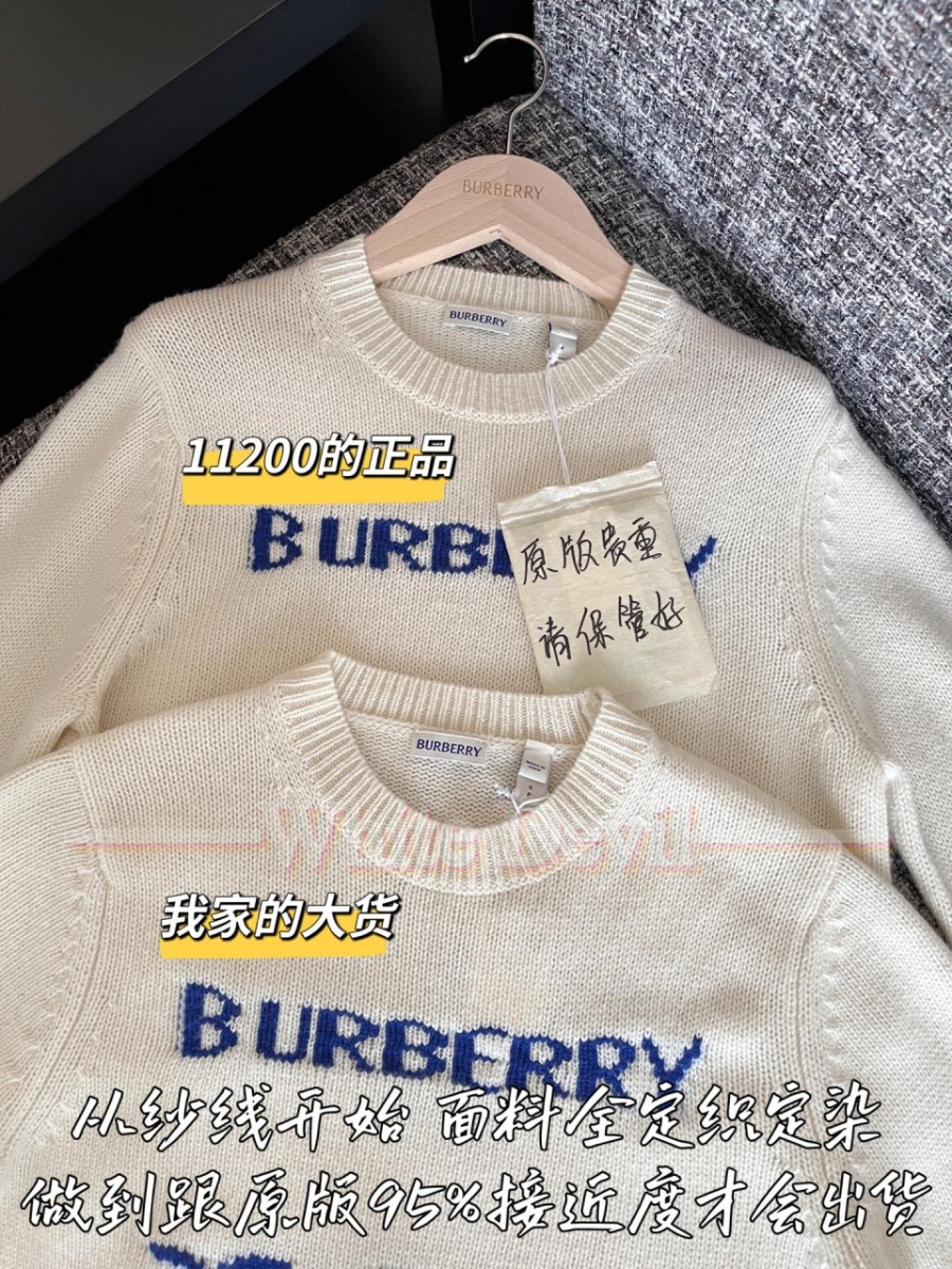 하얀악마 버버리 니트 (5).jpg