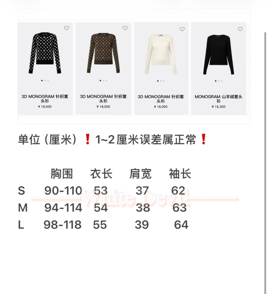 하얀악마 루이 니트 (3).jpg