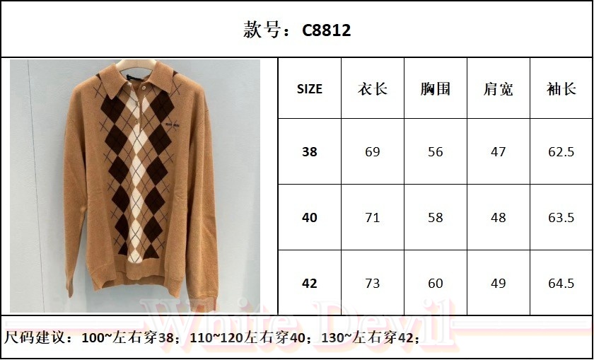 하얀악마 미우 니트 (3).jpg