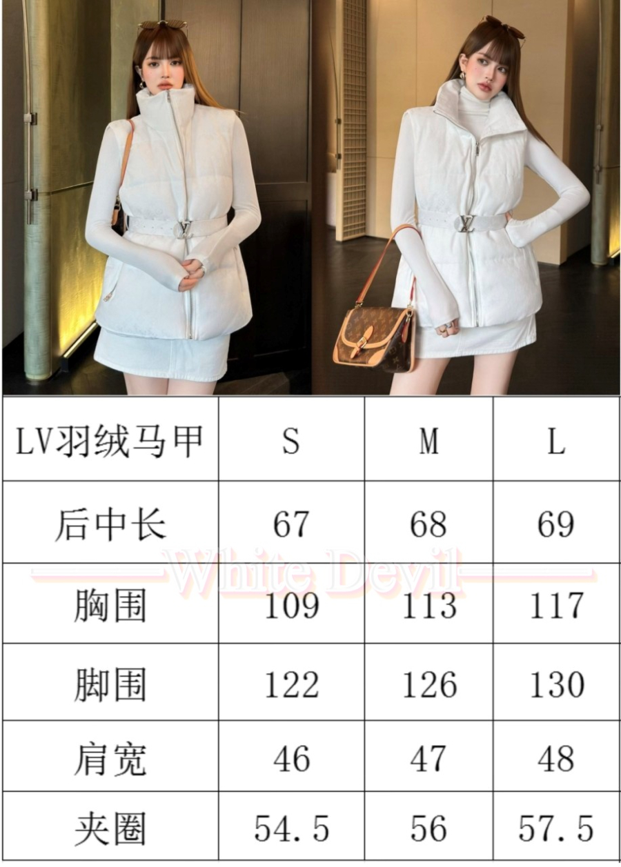 하얀악마 루이 조끼 (3).jpg