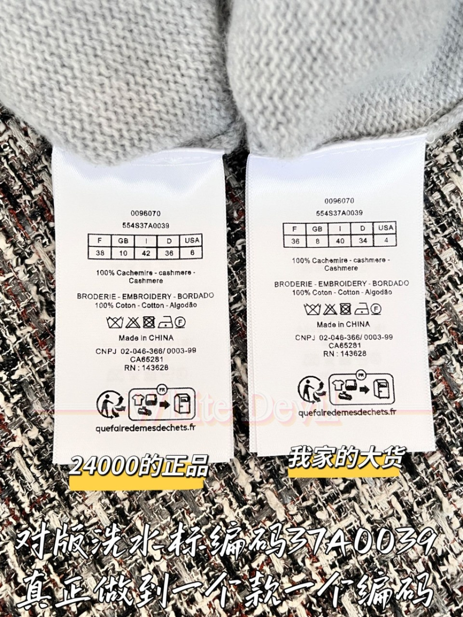 하얀악마 디올 니트 (9).jpg