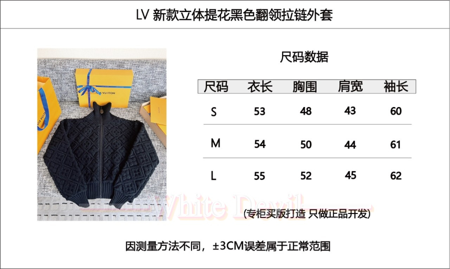 하얀악마 루이 자켓 (3).jpg