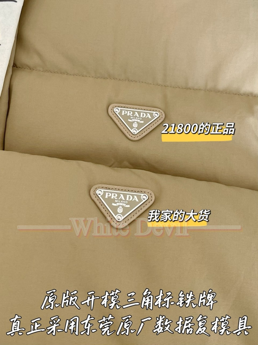 하얀악마 프라다 조끼 (6).jpg