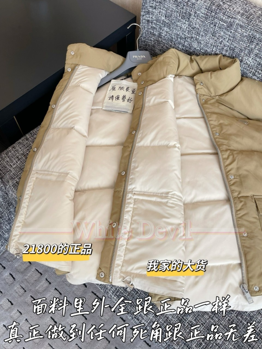 하얀악마 프라다 조끼 (9).jpg