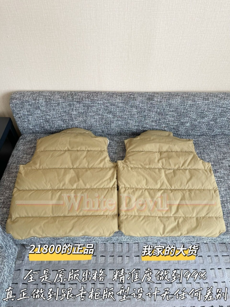 하얀악마 프라다 조끼 (12).jpg